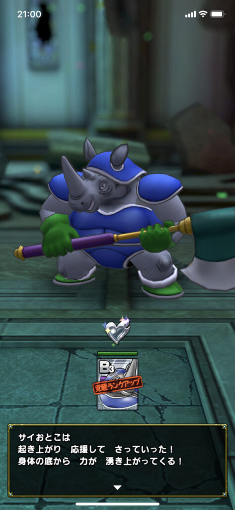 ドラクエタクト 雑談とあのキャラクターの完凸 そして新たな才能開花 しょうの雑談 ゲーム日記